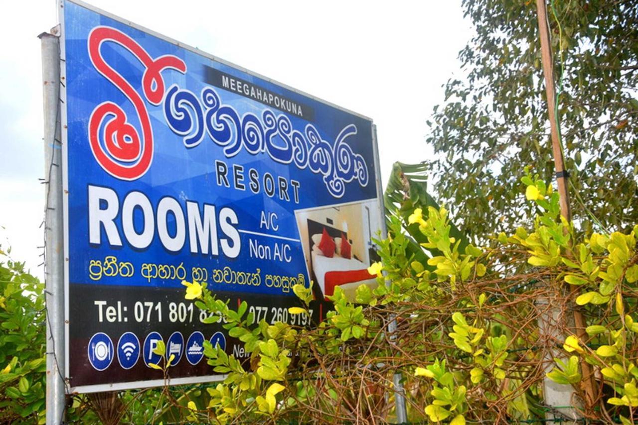 Meegahapokuna Resort アヌラーダプラ エクステリア 写真